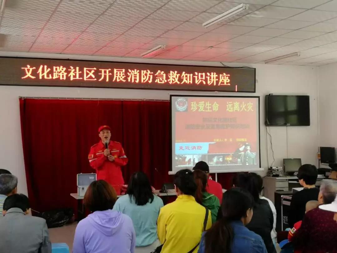 紅立方防災減災應急急救培訓