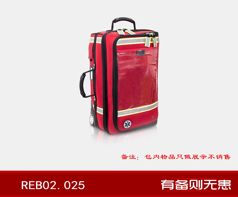 紅精英 REB02.025