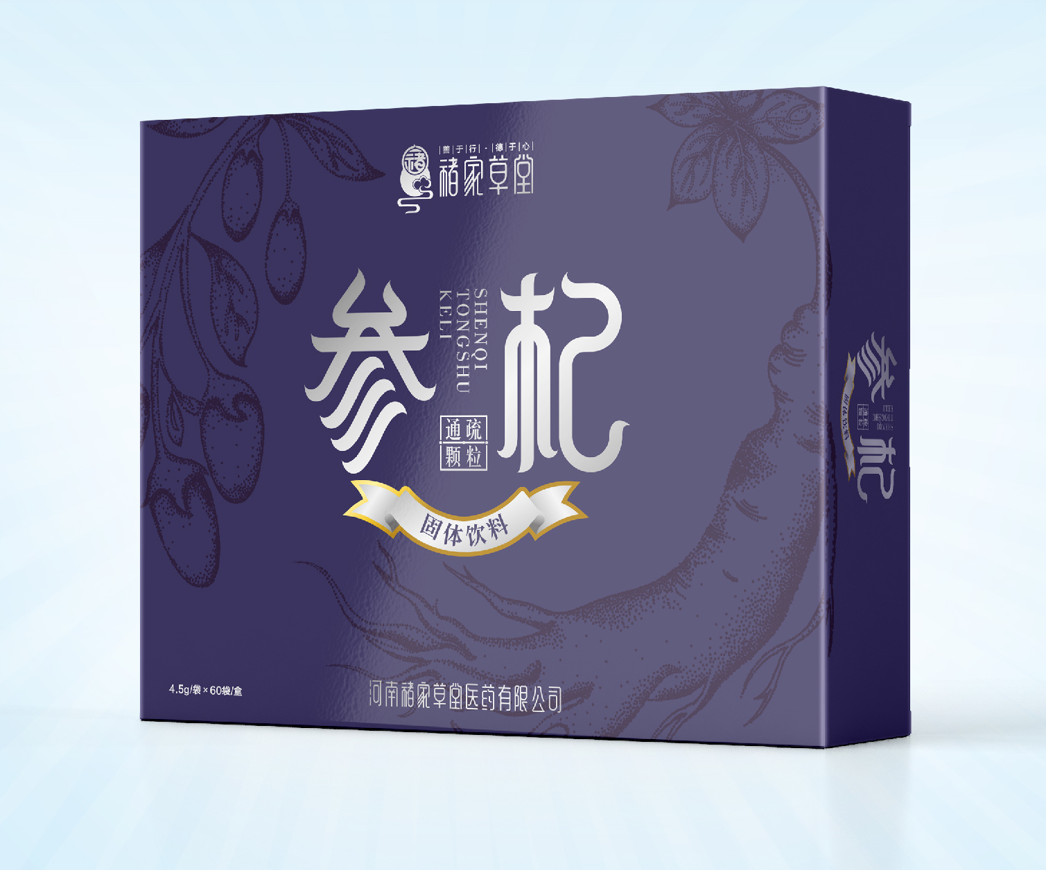 酒瓶包裝