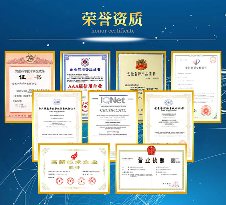 江南FMB耐腐耐磨砂漿泵資質(zhì)