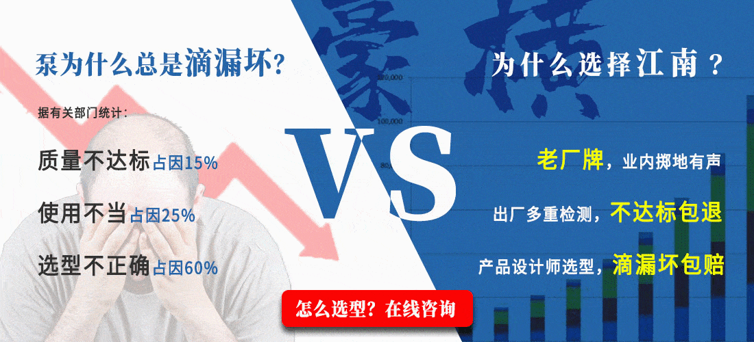 FMB耐腐耐磨砂漿泵在線咨詢
